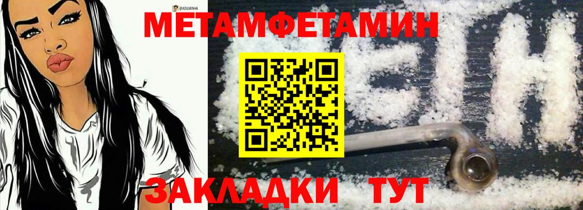 АМФ VHQ  Amphetamine  Пушкино  Амфетамин  Вход с VPN 