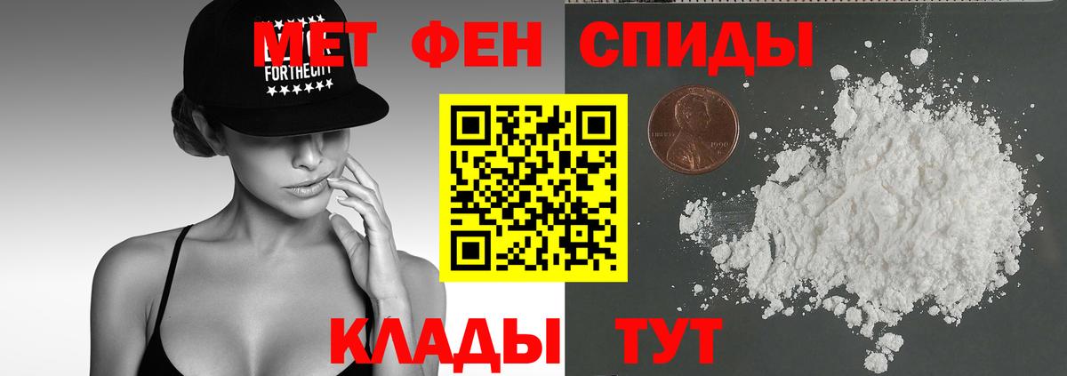 АМФЕТАМИН 98% Пушкино