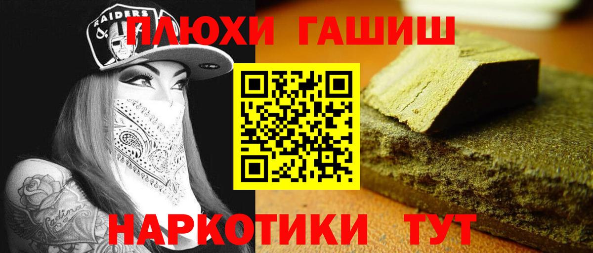 A-PVP Пушкино