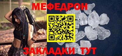 марихуана Ярцево