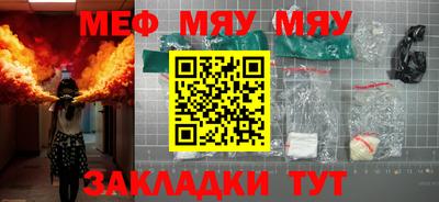 кристаллы Янаул