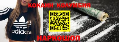 марихуана Ярцево