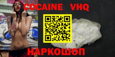 кристаллы Янаул