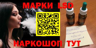 кристаллы Янаул