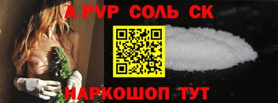 Альфа ПВП Ярославль