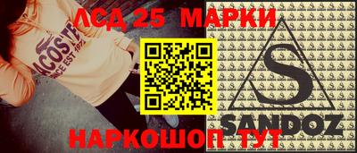 кристаллы Янаул