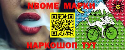 кристаллы Янаул