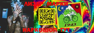 кристаллы Янаул