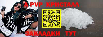 кристаллы Янаул