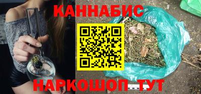 марихуана Ярцево