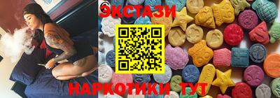кристаллы Янаул