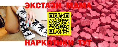 кристаллы Янаул