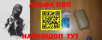 Альфа ПВП Ярославль