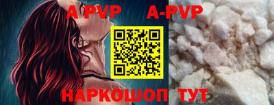 Альфа ПВП Ярославль