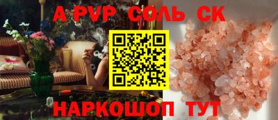 Альфа ПВП Ярославль