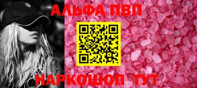 Альфа ПВП Ярославль