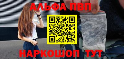 Альфа ПВП Ярославль