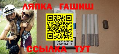 кристаллы Янаул