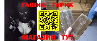 кристаллы Янаул