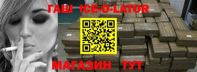 кристаллы Янаул