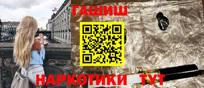 кристаллы Янаул