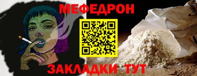 марихуана Ярцево