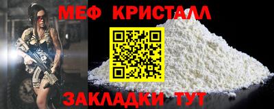 марихуана Ярцево