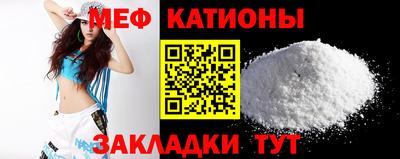 кристаллы Янаул