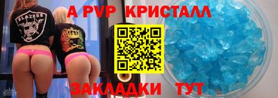 кристаллы Янаул