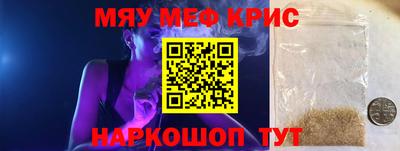 марихуана Ярцево