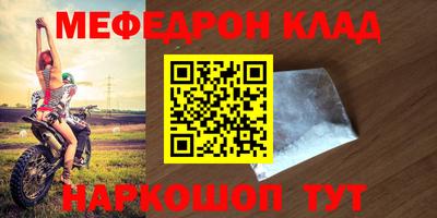кристаллы Янаул