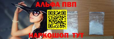 Альфа ПВП Ярославль