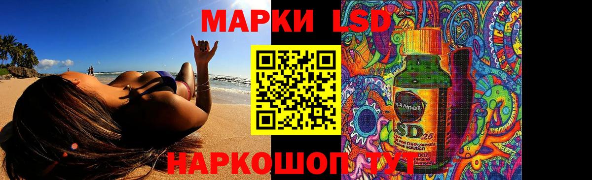 LSD-25 экстази ecstasy Пушкино