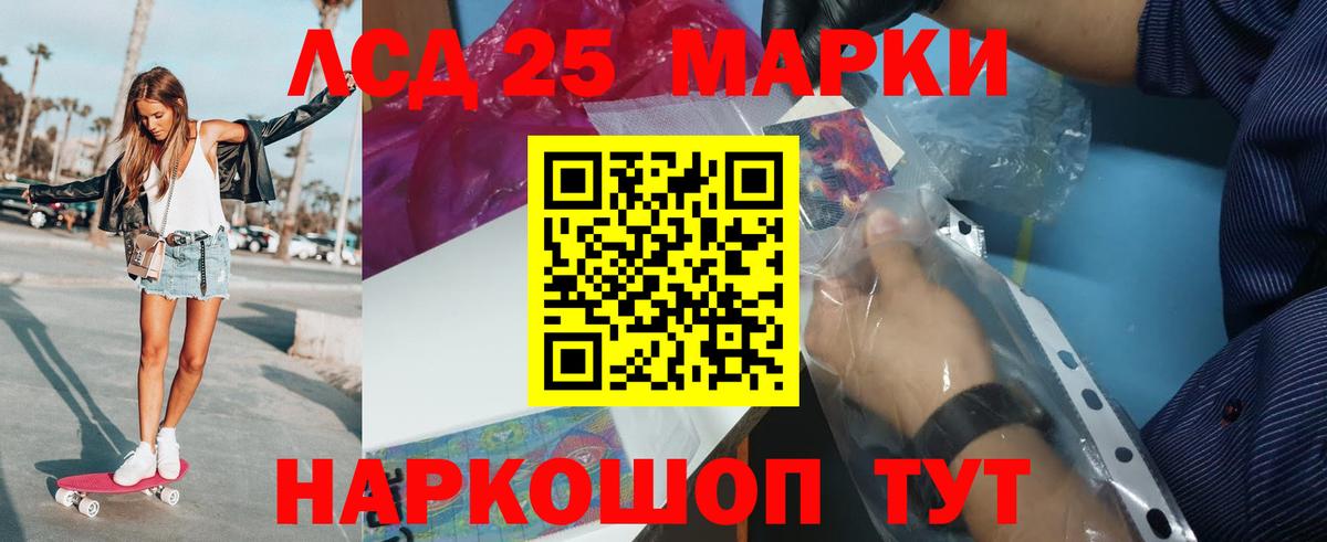 Лсд 25 экстази ecstasy  Вход с VPN  ЛСД экстази ecstasy  MEGA зеркало  Пушкино 