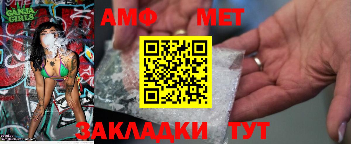 Пушкино  МЕТАМФЕТАМИН кристалл  Вход с VPN  МЕТАМФЕТАМИН кристалл 