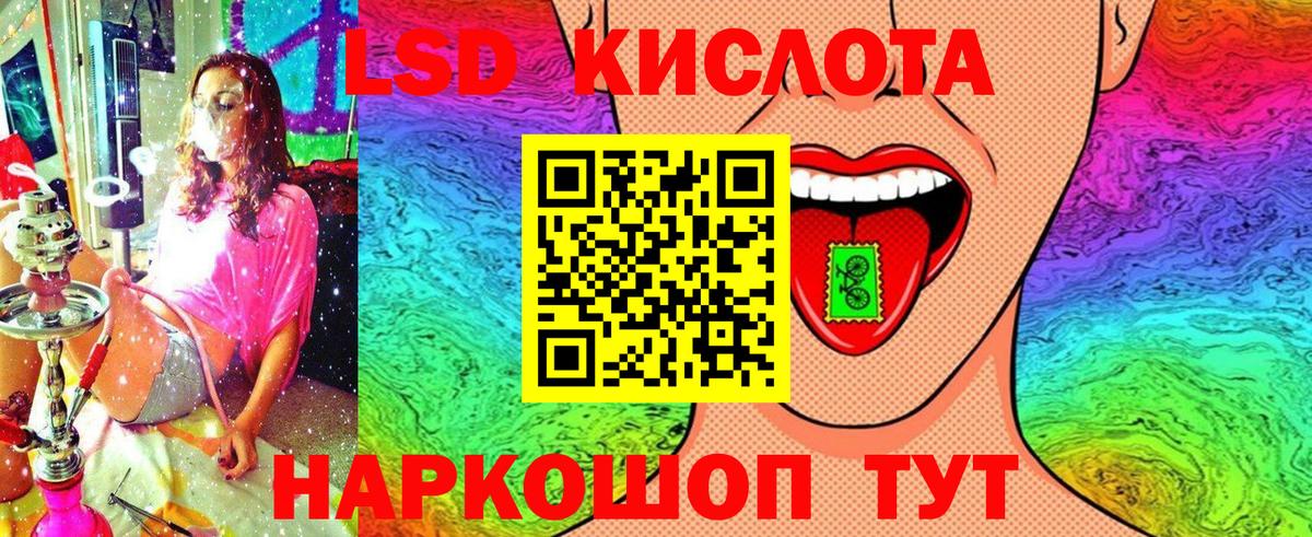 Марки NBOMe 1,8мг  Марки NBOMe 1,8мг  Пушкино  Марки 25I-NBOMe  Вход с VPN 