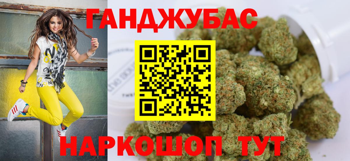Марихуана THC 21%  Вход с VPN  Каннабис индика  Пушкино  Каннабис Ganja 