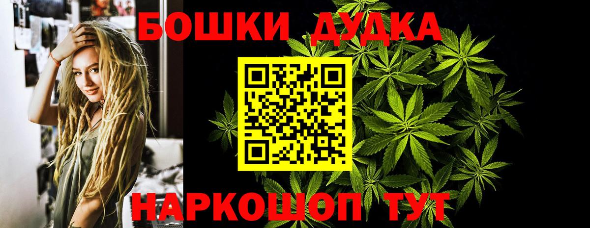 Шишки марихуана Amnesia Пушкино